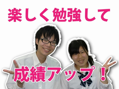 個別指導cubic【高校講座大学受験マンツーマンコーチング】のカリキュラム