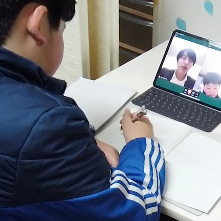 ネット個別指導のアルファゼミナール 画像5