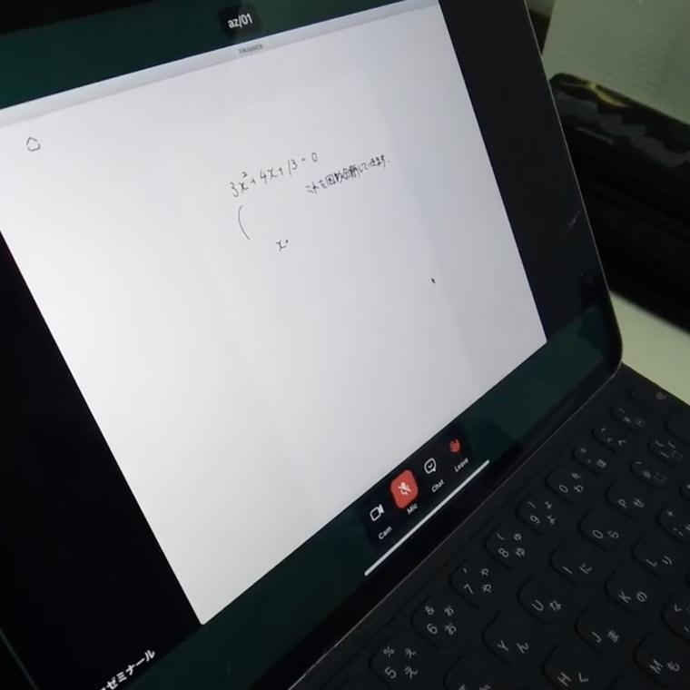 ネット個別指導のアルファゼミナール 画像6