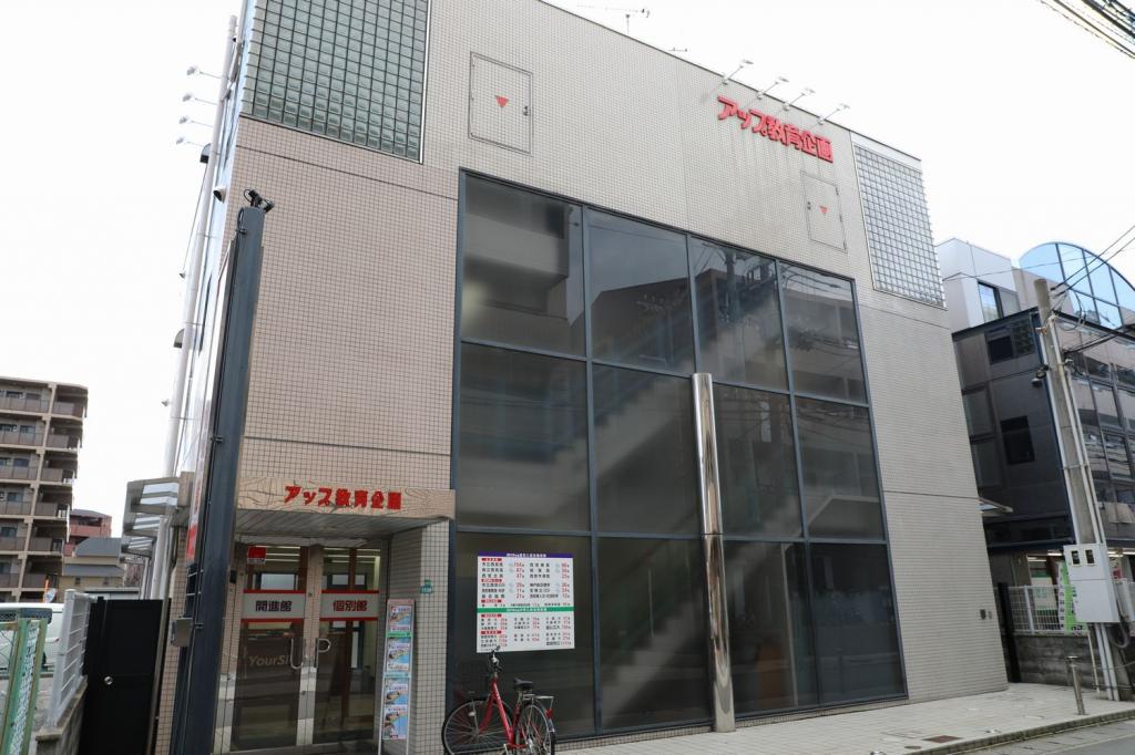 開進館山本校 教室画像10