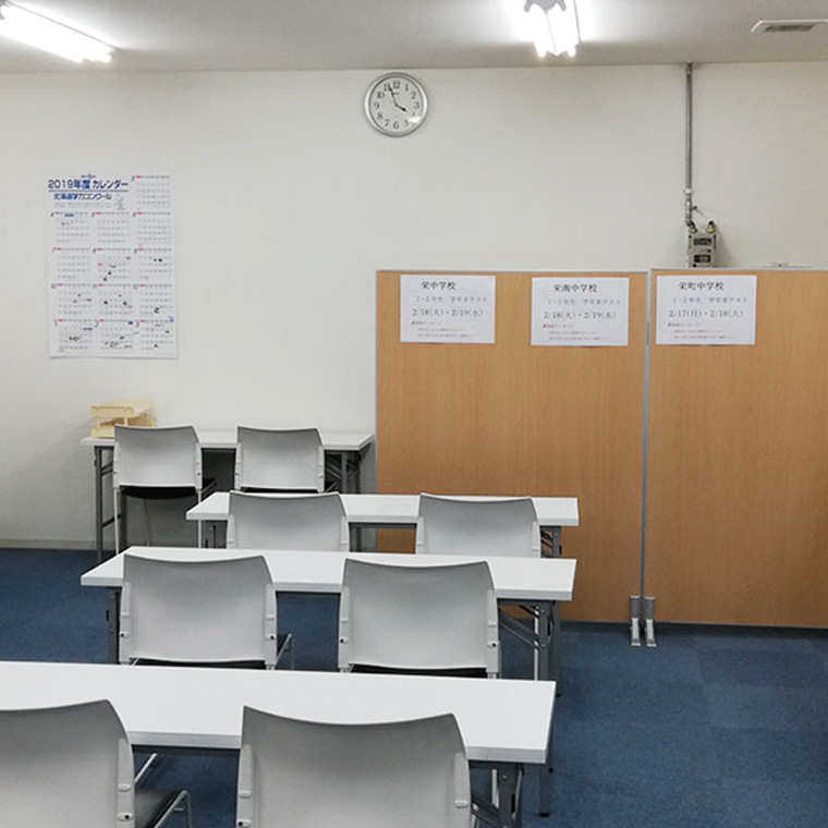 個別教室のアルファ新道東教室 教室画像4