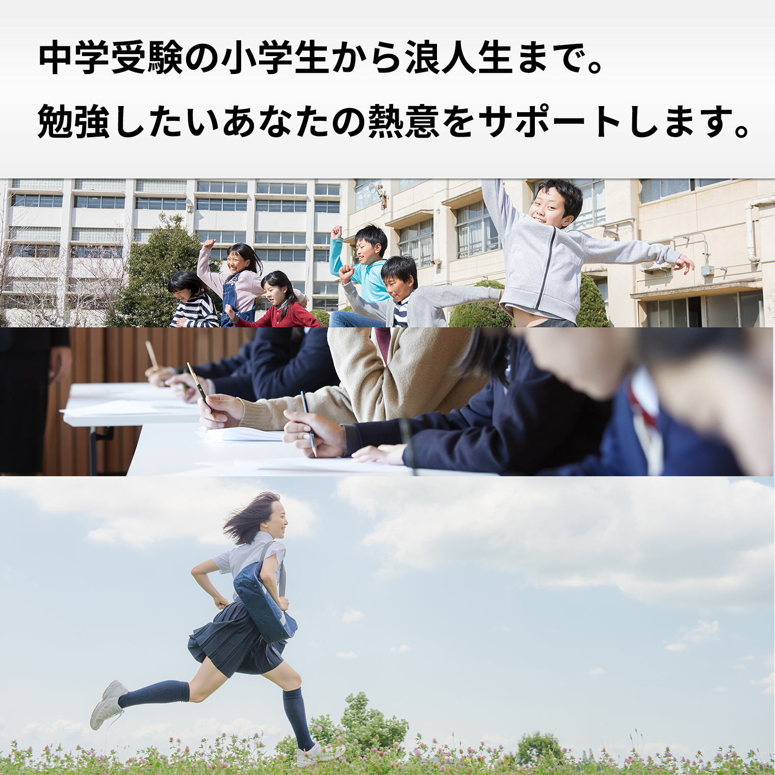 アプロットオンライン個別塾 画像9