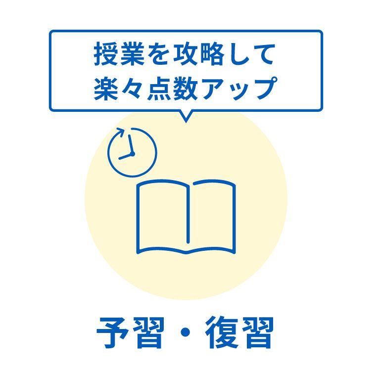 クリアアカデミー高校講座 画像4