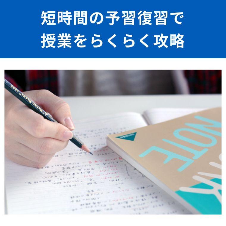 クリアアカデミー高校講座 画像5