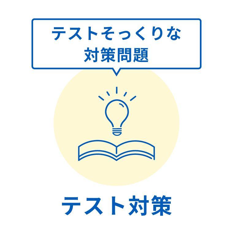 クリアアカデミー高校講座 画像6