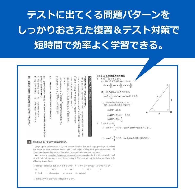 クリアアカデミー高校講座 画像7