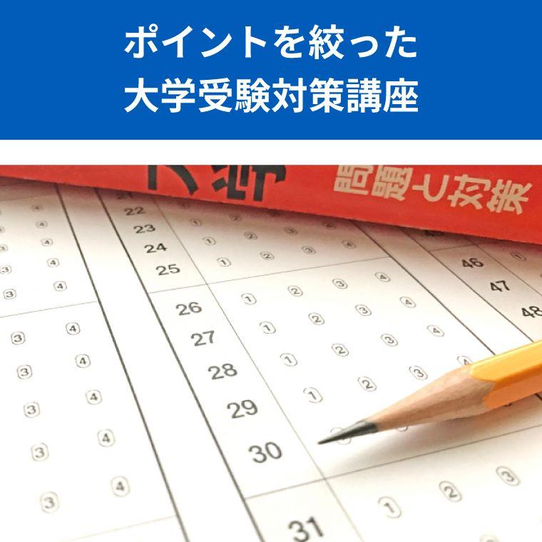クリアアカデミー高校講座 画像10