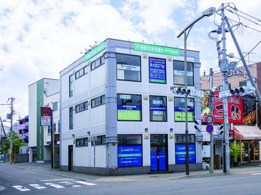 育英舎自立学習塾　南平岸教室
