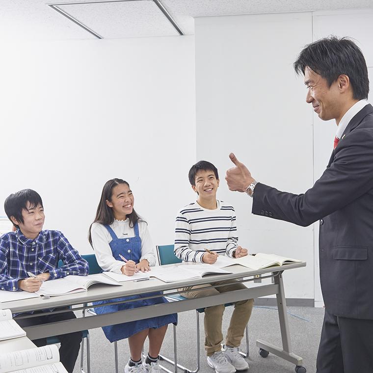 学習塾ＨＯＰＥ　若葉セミナー　本校
