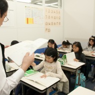 国大Ｑゼミ　小学部　大船校