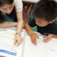 国大Ｑゼミ　小学部　大船校