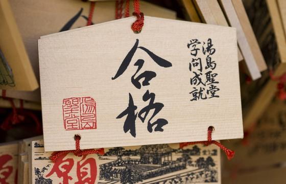 KOSSUN教育ラボ【総合型選抜専門】のカリキュラム