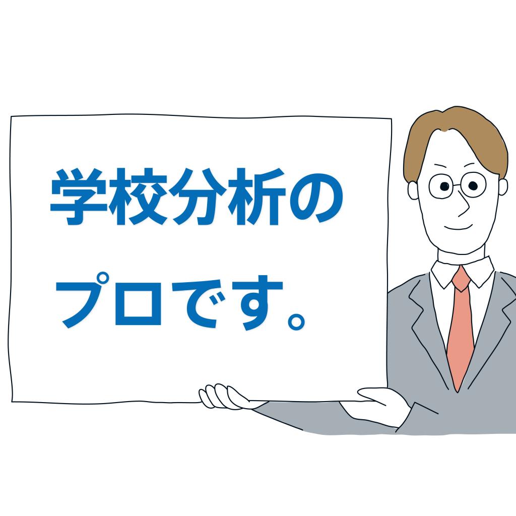 プラスアカデミー深井東校　【深井中学校・東百舌鳥中学校専門】 教室画像2