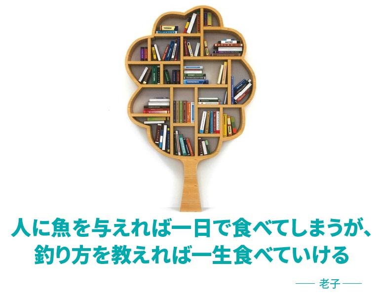 One more lessonの指導方針