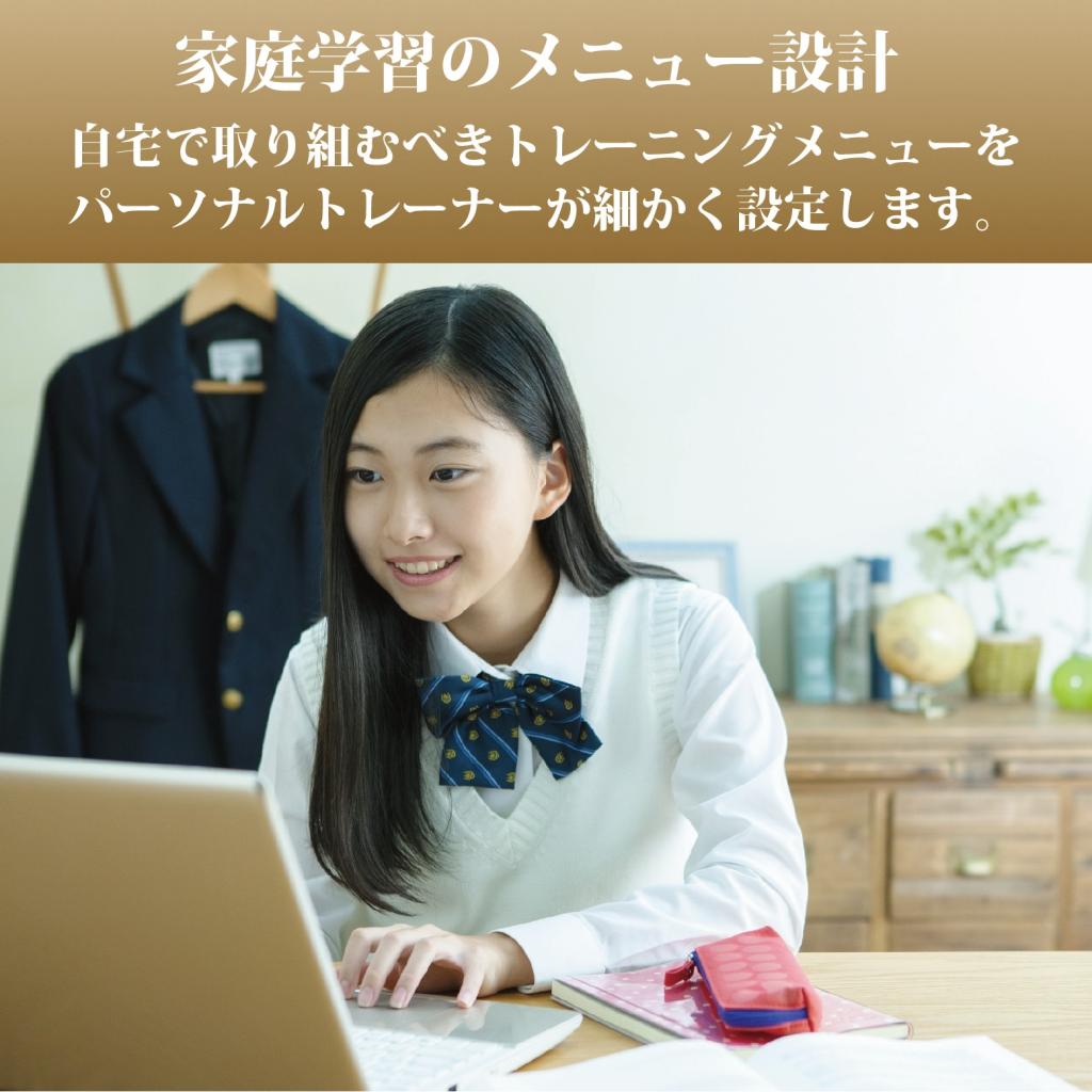 ＥＮＧＬＩＳＨ　ＣＯＭＰＡＮＹ　大学受験部　オンラインコース 画像5