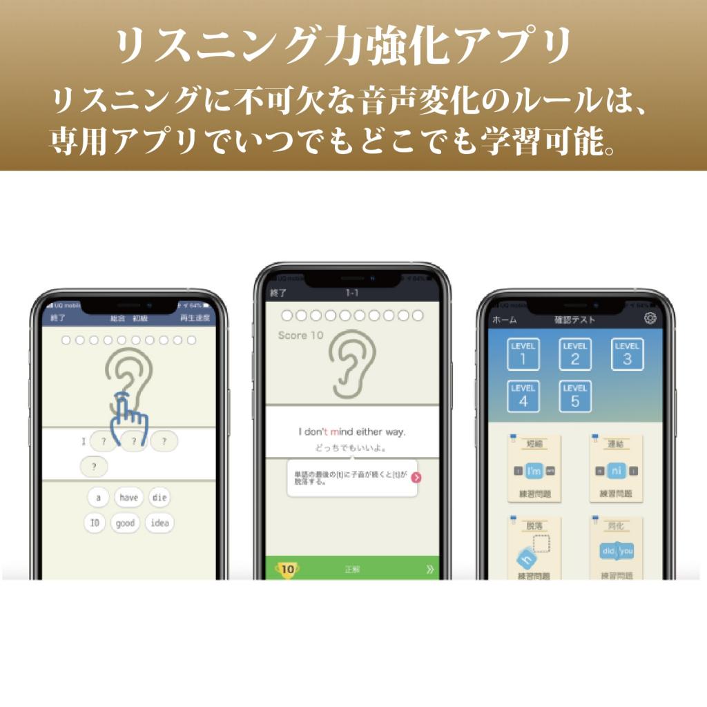 ＥＮＧＬＩＳＨ　ＣＯＭＰＡＮＹ　大学受験部　オンラインコース 画像9