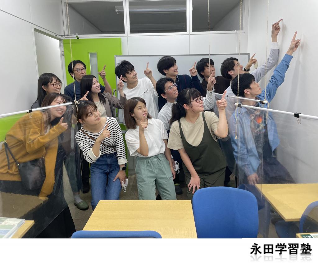 永田学習塾本校