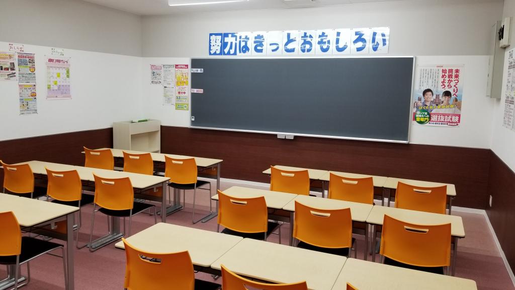 札幌練成会新陵教室 教室画像1