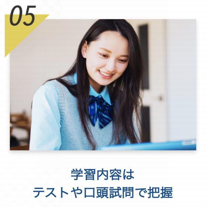 旧帝塾 画像5