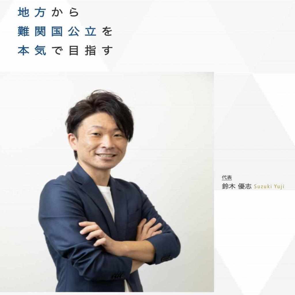 旧帝塾 画像6