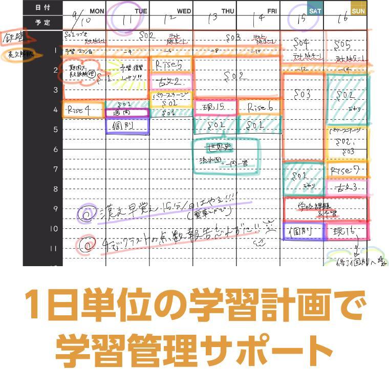 旧帝塾 画像10
