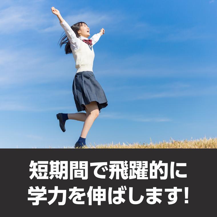 旧帝塾 画像9