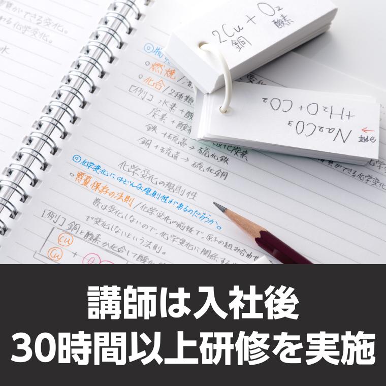旧帝塾 画像14