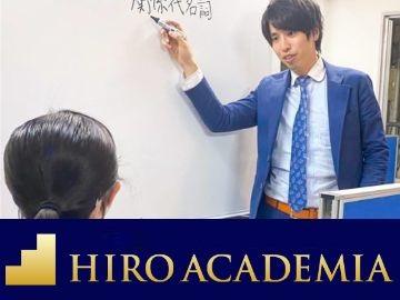 HIRO ACADEMIA
