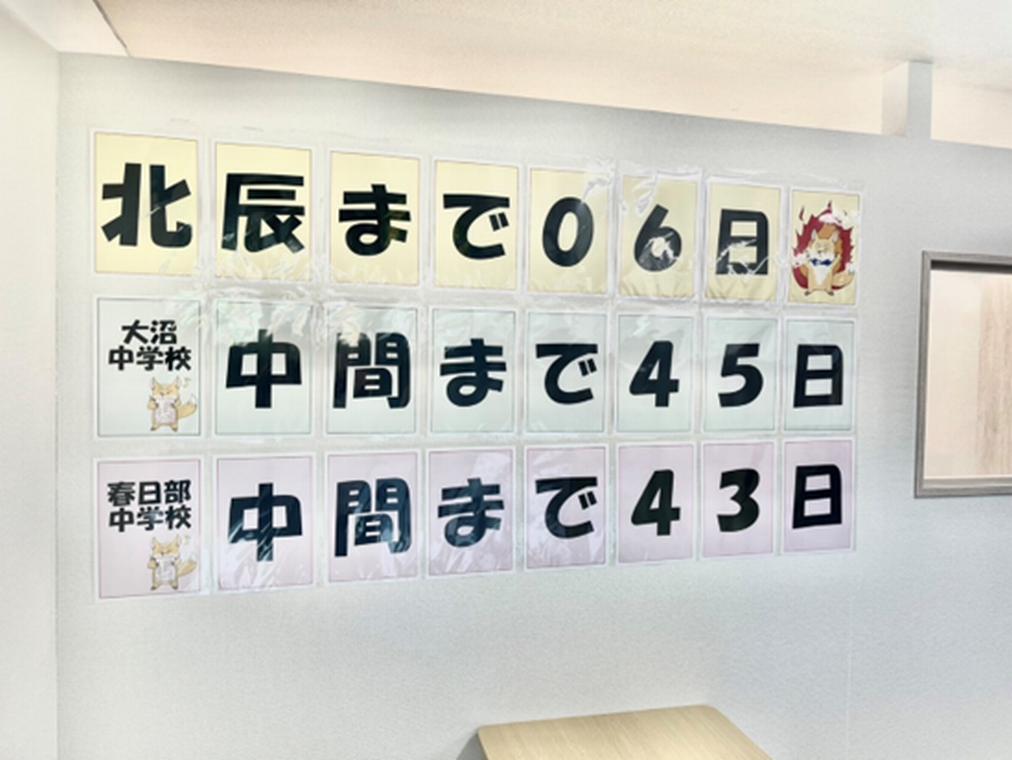 クリエイト進学ゼミ春日部教室 教室画像5