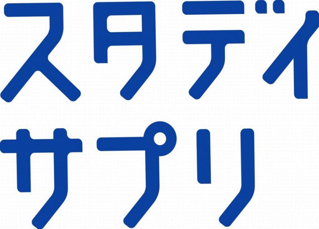 現論会（オンライン校） 画像5