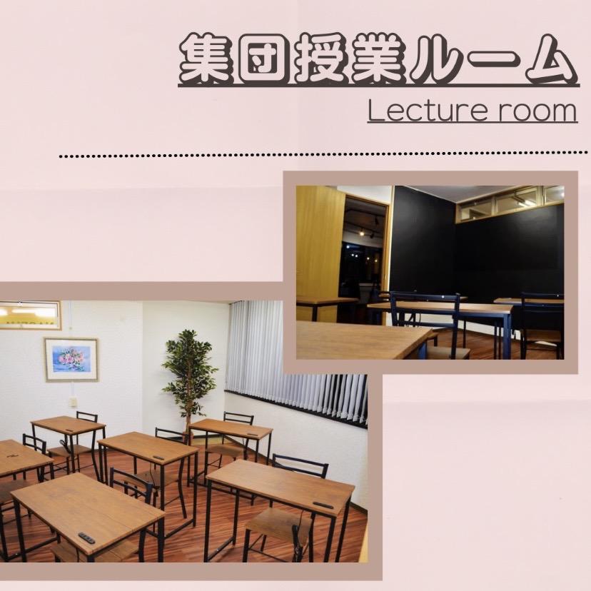 国公立・関関同立専門予備校　ナセバ橿原神宮前校 教室画像3
