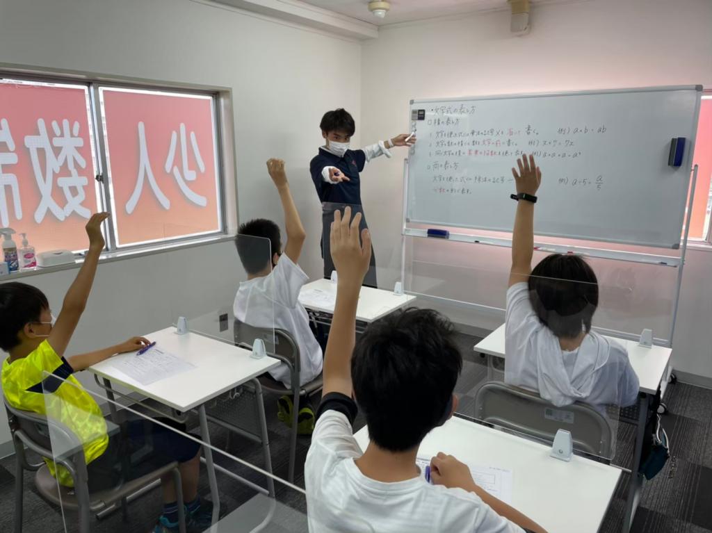 アイ・カラーズ横浜学習スクール本校 教室画像4