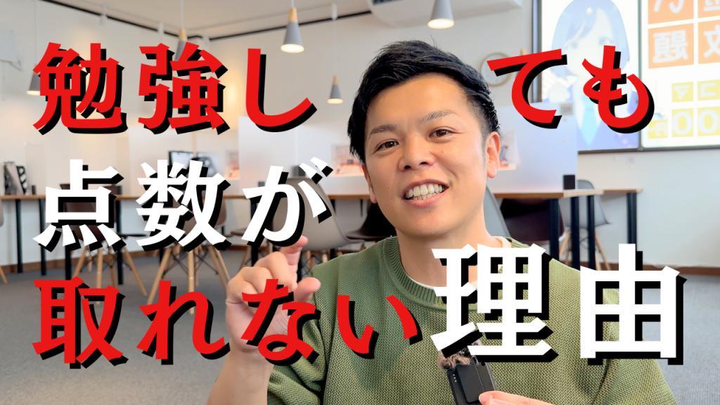 毎日個別指導塾ＳＵＮＤＡＹ茶屋町校