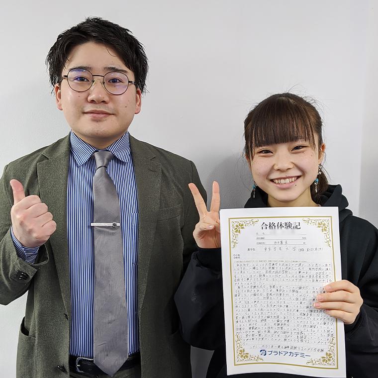 プラドアカデミー西日暮里校 教室画像5