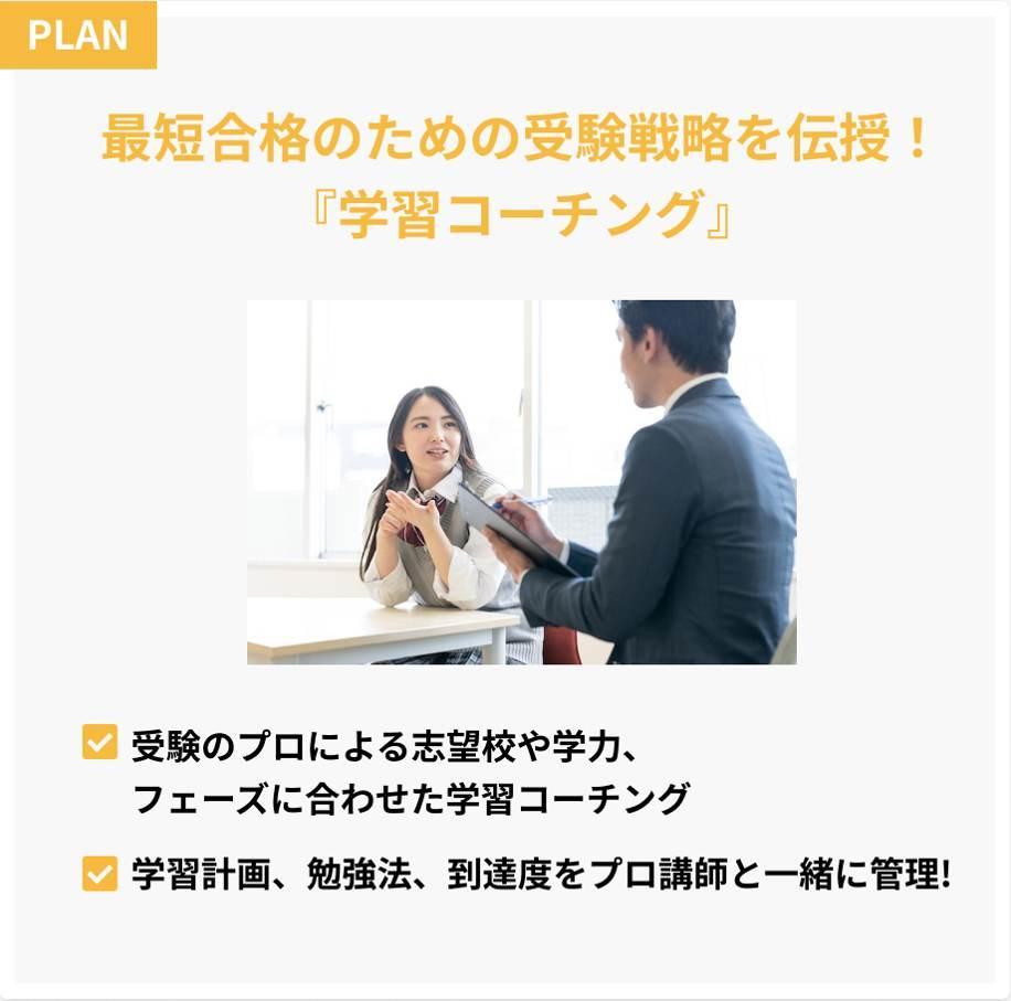中高一貫校専門　個別指導塾ＷＡＹＳ　大学受験コース吉祥寺教室 教室画像6
