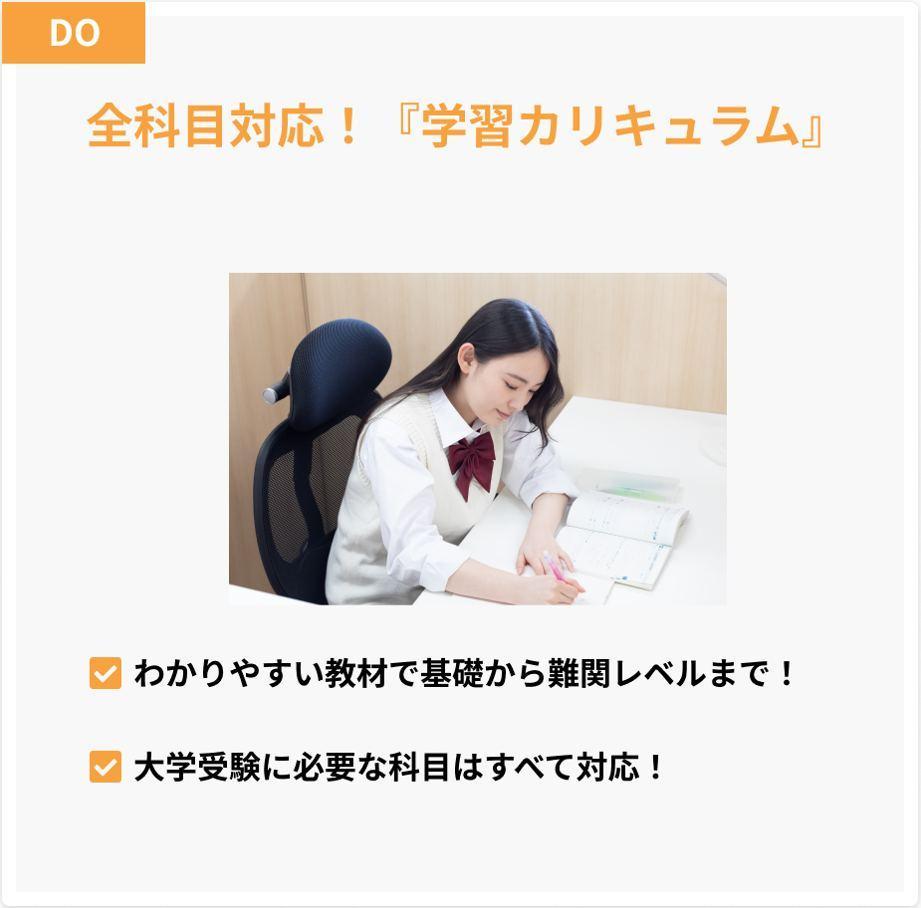中高一貫校専門　個別指導塾ＷＡＹＳ　大学受験コース吉祥寺教室 教室画像7