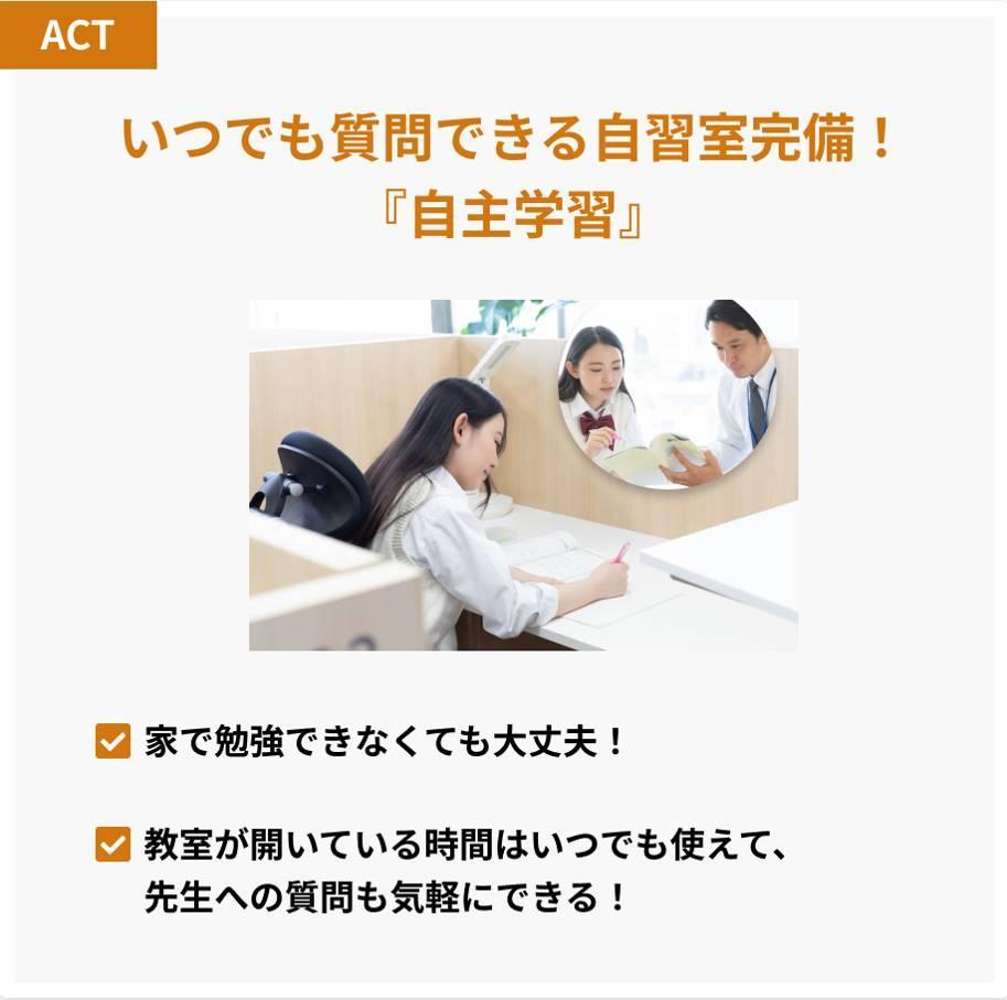 中高一貫校専門　個別指導塾ＷＡＹＳ　大学受験コース吉祥寺教室 教室画像9