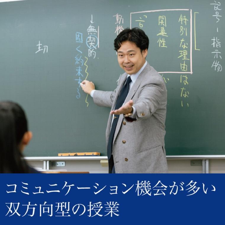Ｚ会東大進学教室／Ｚ会進学教室　大学受験部新宿教室 教室画像1