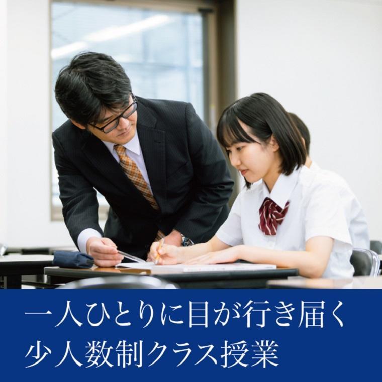 Ｚ会東大進学教室／Ｚ会進学教室　大学受験部横浜教室 教室画像2