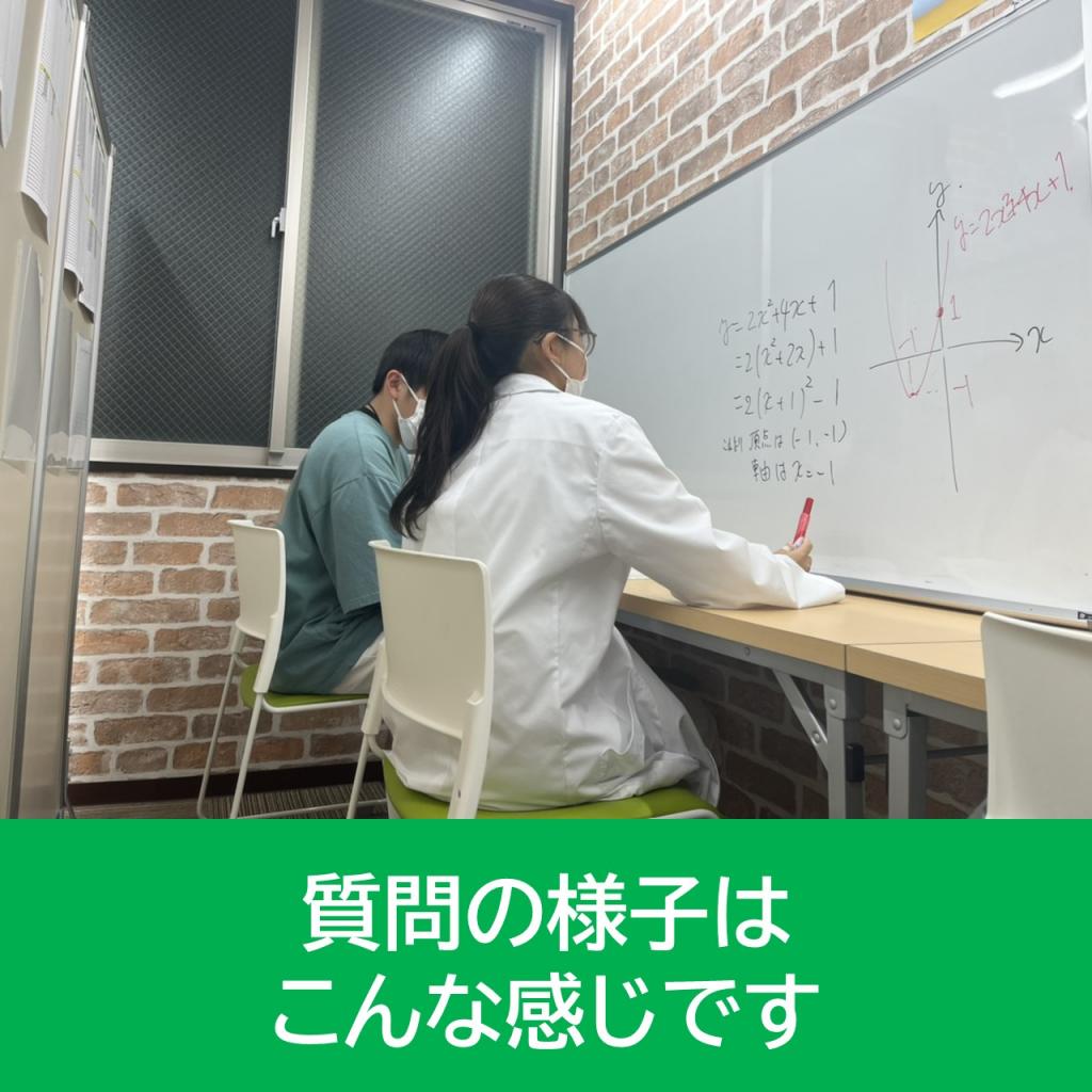 大学受験館生駒駅前校 教室画像3