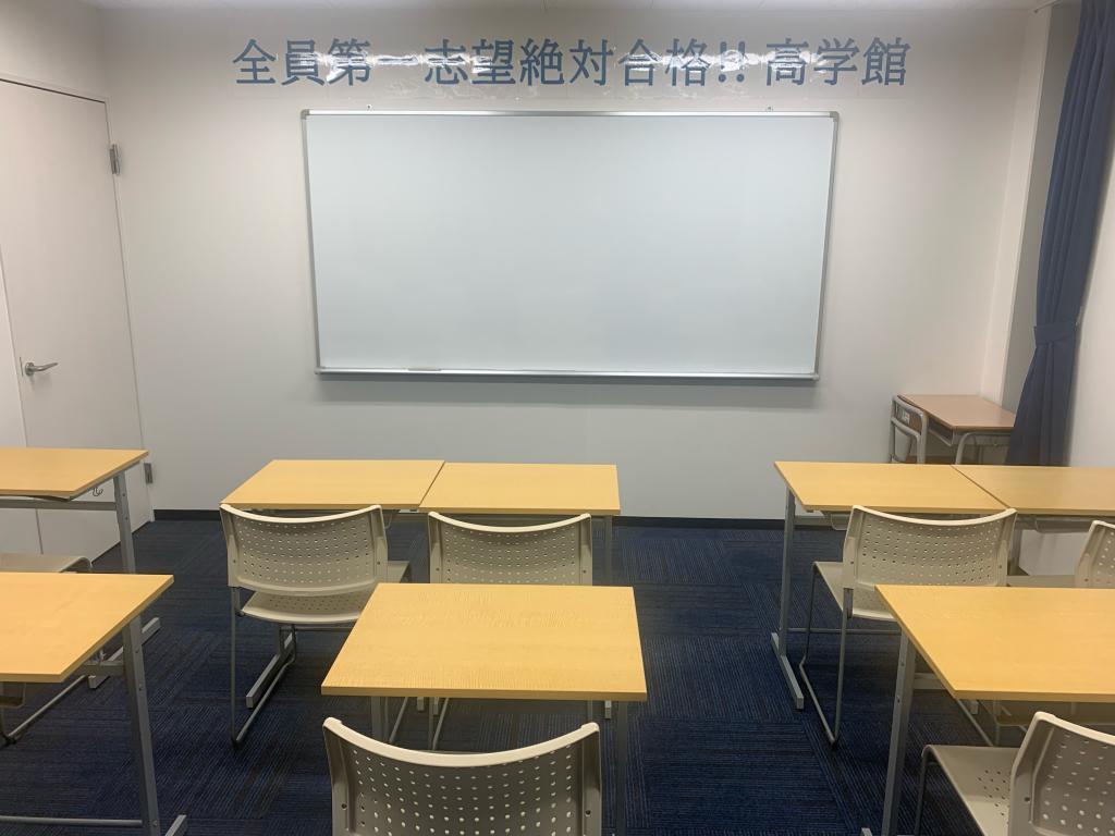 高校受験コース　高学館　サクセス昭和町校 教室画像3