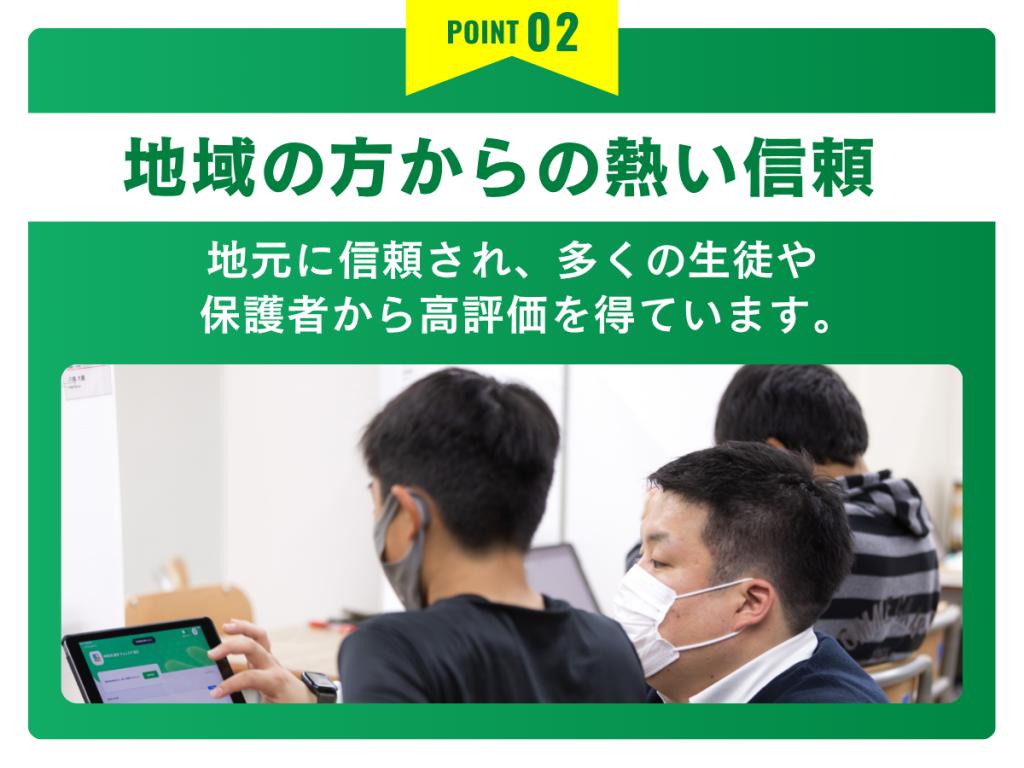 個別指導　コノ塾金町校 教室画像3