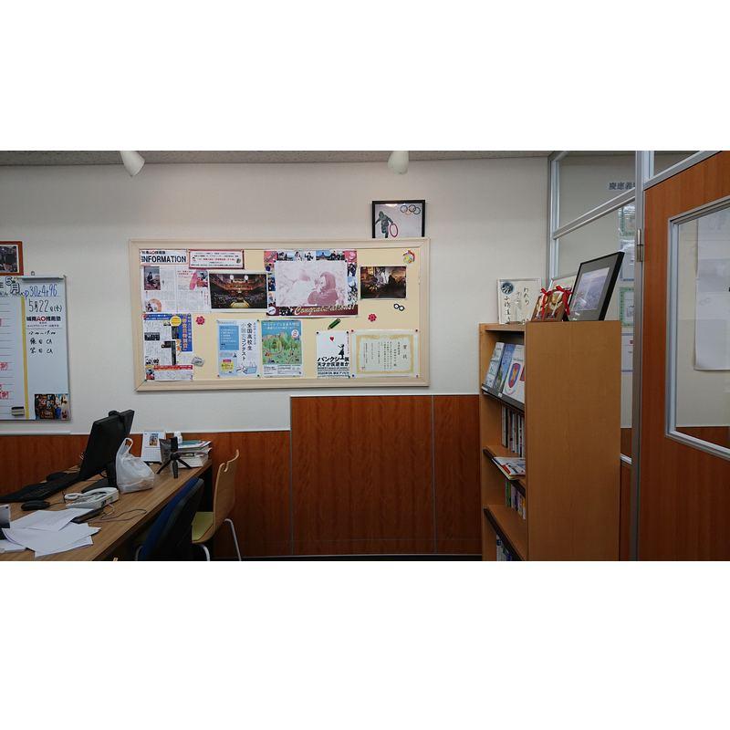 城南推薦塾　【総合型・学校推薦型選抜対策】横浜校 教室画像2