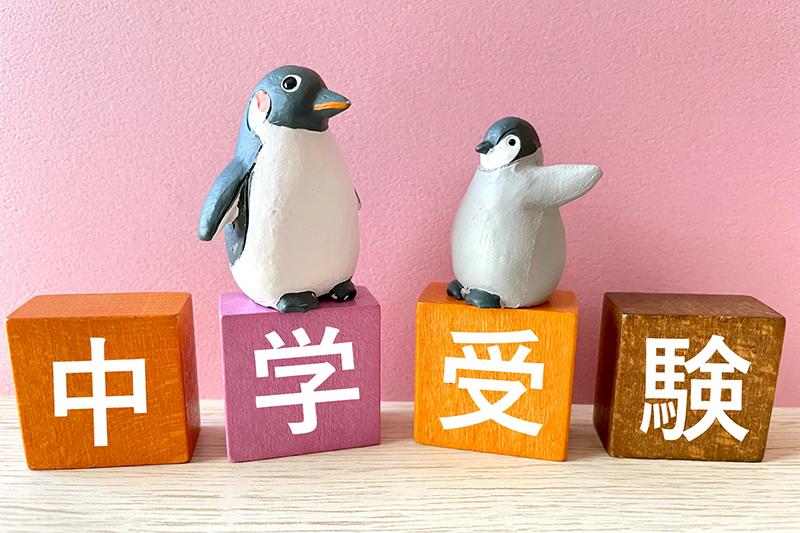 福井アカデミーのカリキュラム