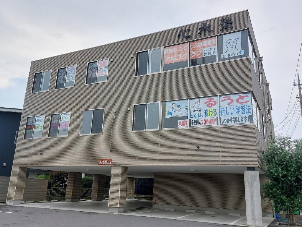 心水塾の個別学習るうと伊勢崎教室 教室画像1