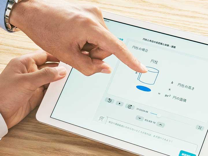 超個別指導 練成会PLUSのカリキュラム