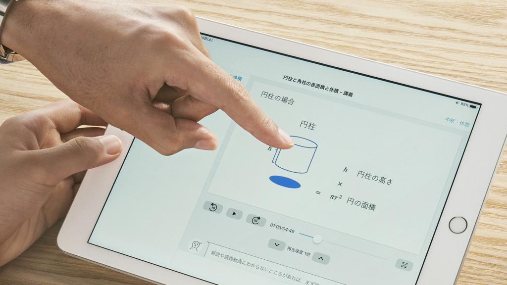 超個別指導　練成会ＰＬＵＳ木野スクール 教室画像2