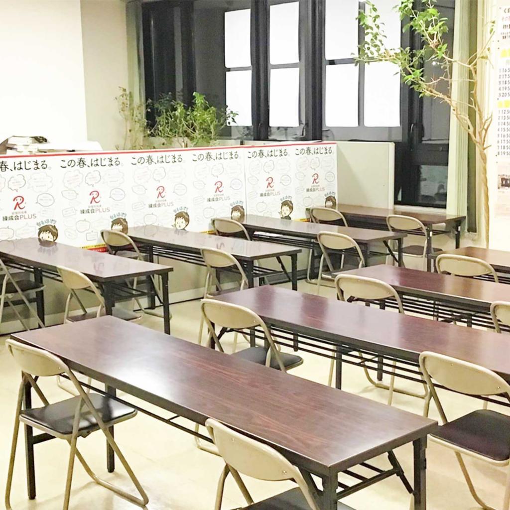 室蘭練成会本校 教室画像7