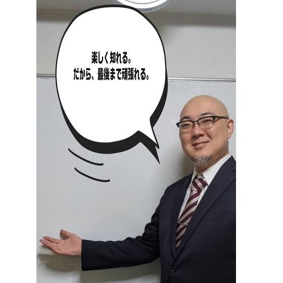 桜台英数進学教室 阿部塾の指導方針