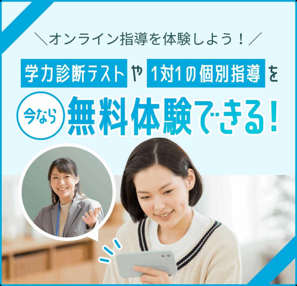 キミノスクール【オンラインコース】 画像8
